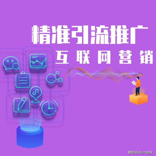 移動(dòng)互聯(lián)網(wǎng)廣告