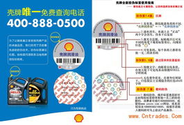 公司介紹 廣州市駿強汽車機油貿易有限網站 中貿網
