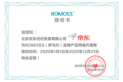 商品詳情頁(yè)-南方科技大學(xué)網(wǎng)上商城