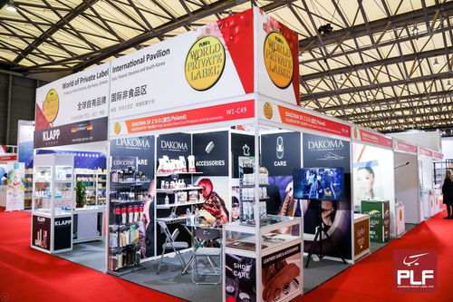 2020年上海自有品牌展 商超oem展 代加工展