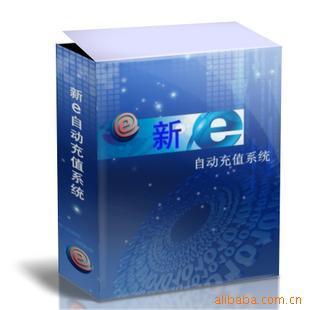 軟件代理加盟相關產品 - 007商務站-全球網上貿易平臺 - 第1頁