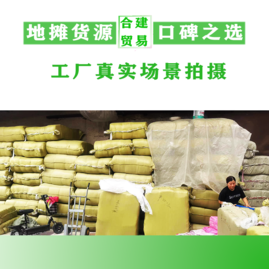 重慶沙坪壩區重慶合建食品床單網上貿易代理攻略